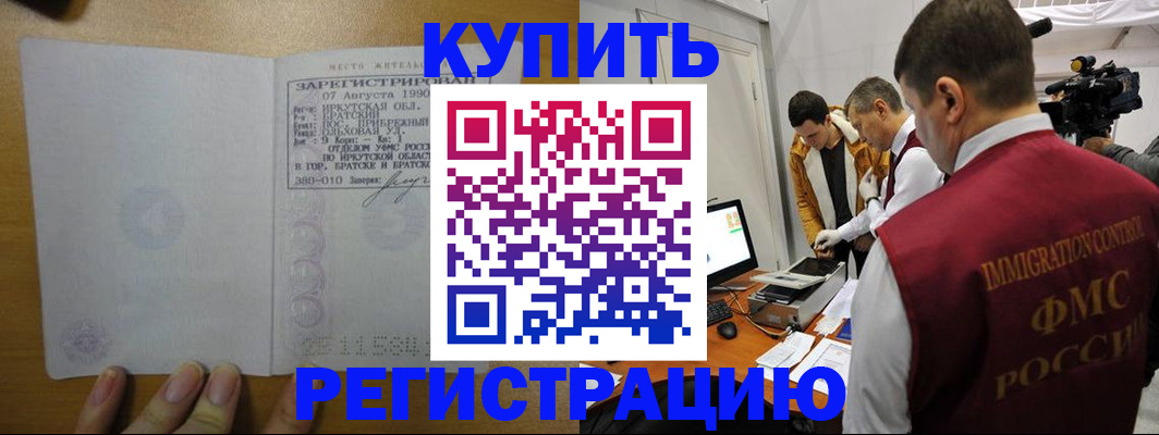 форма 3 в Черногорске